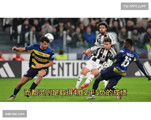 都灵检察院就尤文图斯昔日的“虚假资本收益案”启动新一轮调查问询